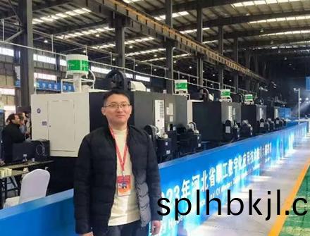 河北宏遠液壓機械有限公司員工孫新彬勇奪河北省職工數字化應用技術技能大賽機加工決賽資格