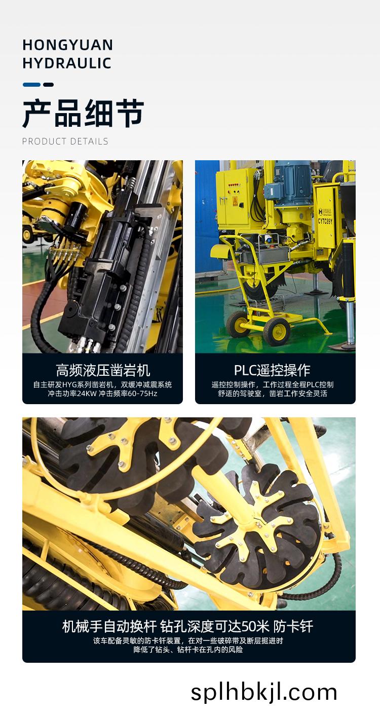 CYTC89Y2詳情1_05.jpg