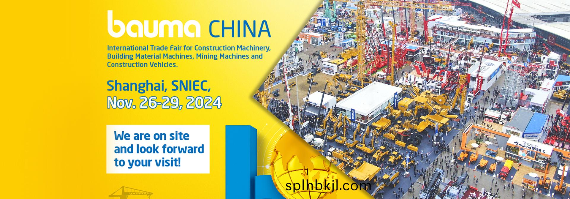 Bauma CHINA