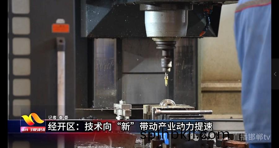 【激活力 增動力 煥新力】經開區：技術曏“新”帶動産業動力提速